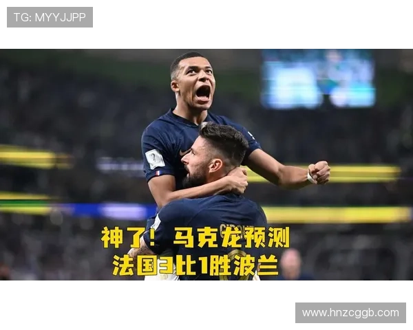 马克龙亲临法国队鼓励出征世界杯